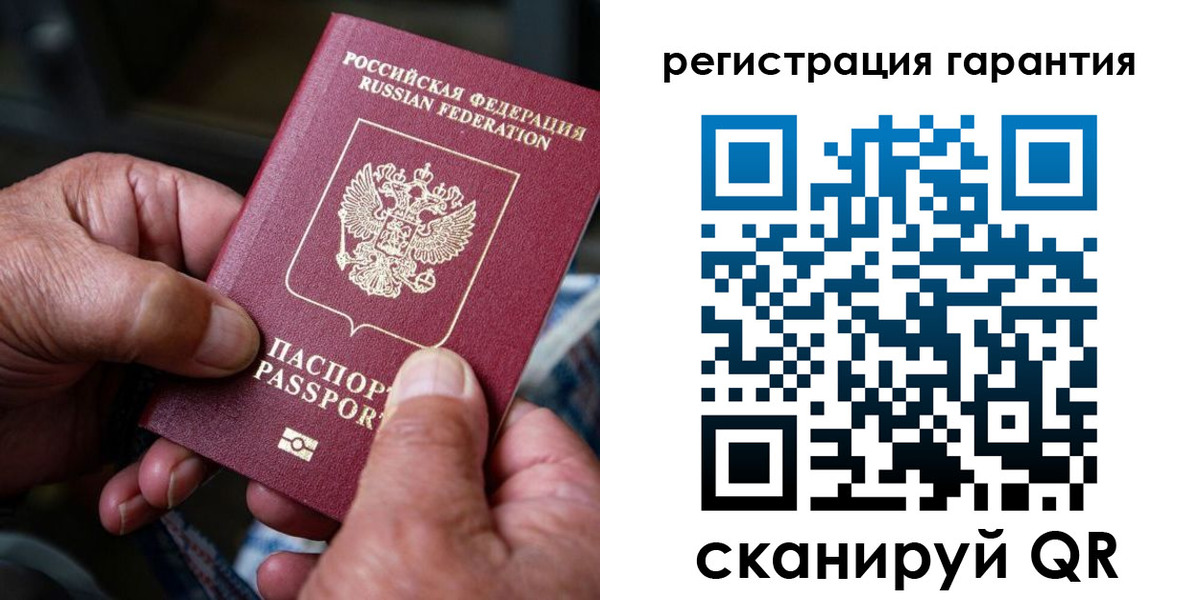 прописка ребенка в Кумертау